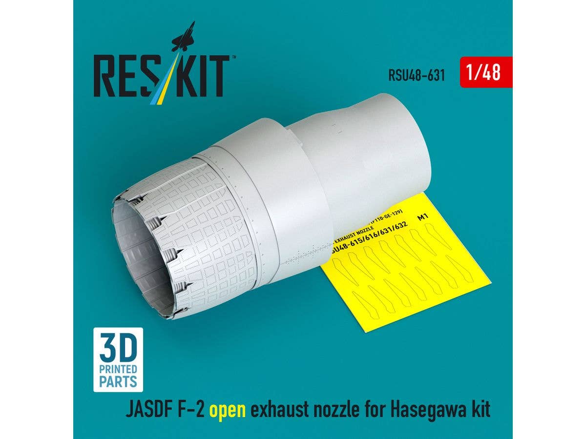 1/48 三菱 F-2 アフターバーナー (開状態)(ハセガワ用)