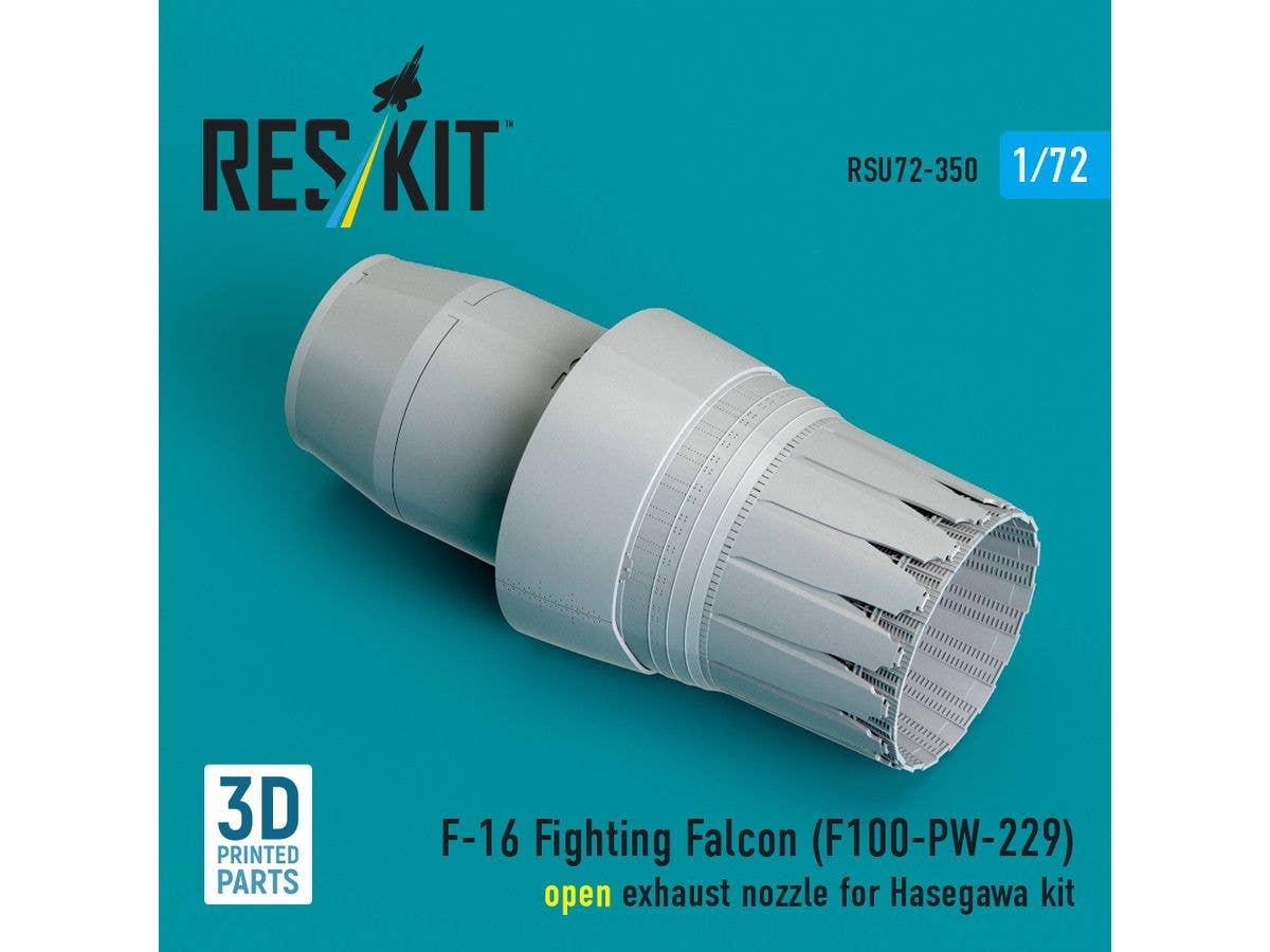 1/72 F-16 F100-PW-229 アフターバーナー (開状態) (ハセガワ用)