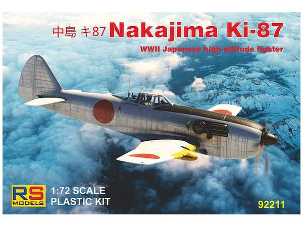 1/72 中島 キ87 試作戦闘機