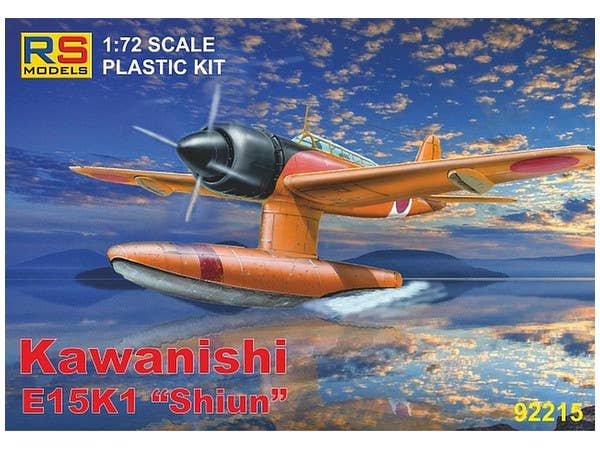 1/72 川西 E15K1 紫雲