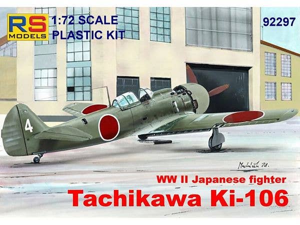 1/72 五式戦 甲型 | HLJ.co.jp