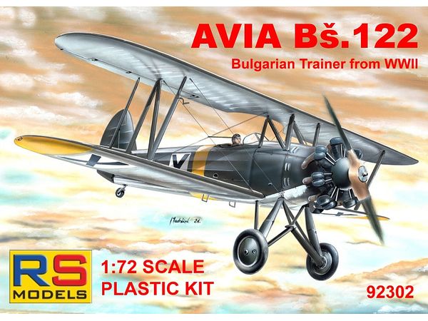 1/72 アヴィア Bs.122 ブルガリア空軍