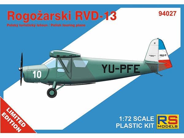 1/72 RVD-13 ユーゴスラビア (限定商品)