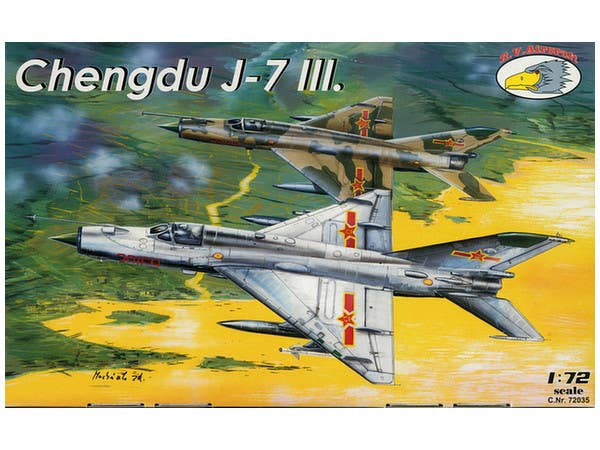 1/72 中華人民共和国戦闘機 殲撃 J-7III