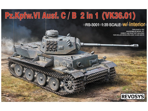 1/35 VI号戦車C型/B型 (VK36.01) w/インテリア 2in1キット