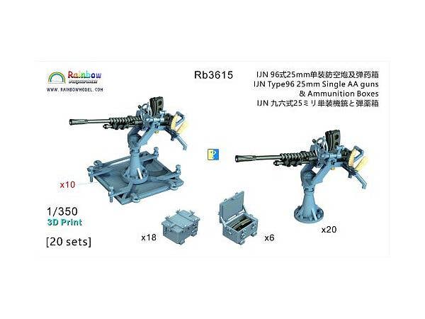 1/350 日本海軍 九六式25mm単装機銃 (20個) 移動用橇 (10個) 弾薬箱 (蓋閉18個、開6個)
