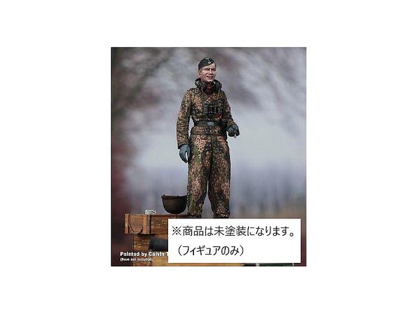 1/72 WWII ドイツ戦車兵 アルデンヌ1944