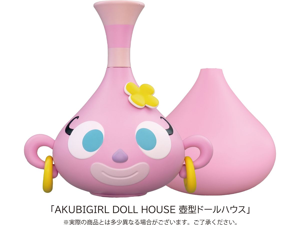 AKUBIGIRL DOLL HOUSE 壺型ドールハウス