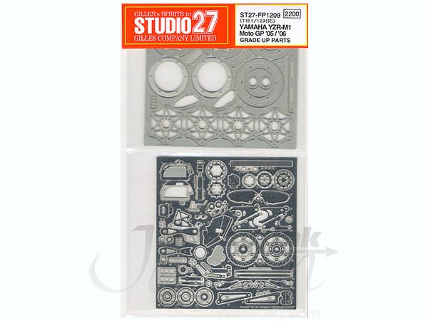 1/12 ヤマハ YZR-M1 MotoGP 2005 グレードアップパーツ