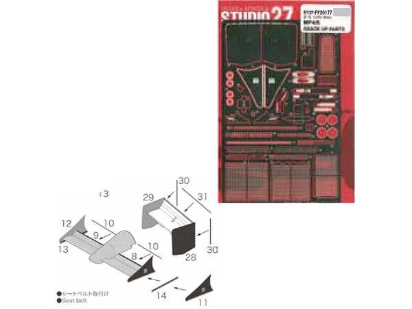 1/20 MP4/5 Upgrade Parts