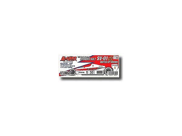 1/20 サンダーボルト SV-01改 イギリスGP 優勝車