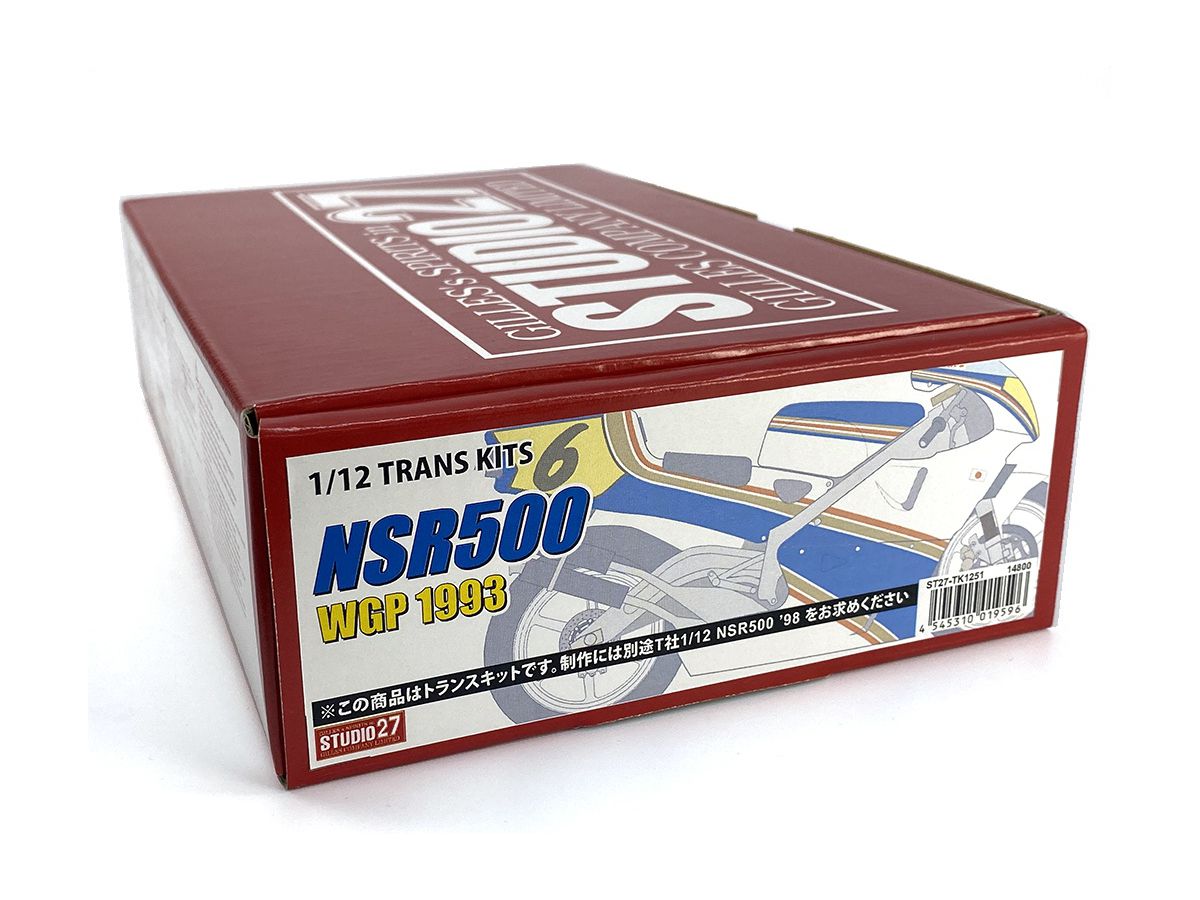 1/12 NSR500 WGP 1993 トランスキット (タミヤ用)