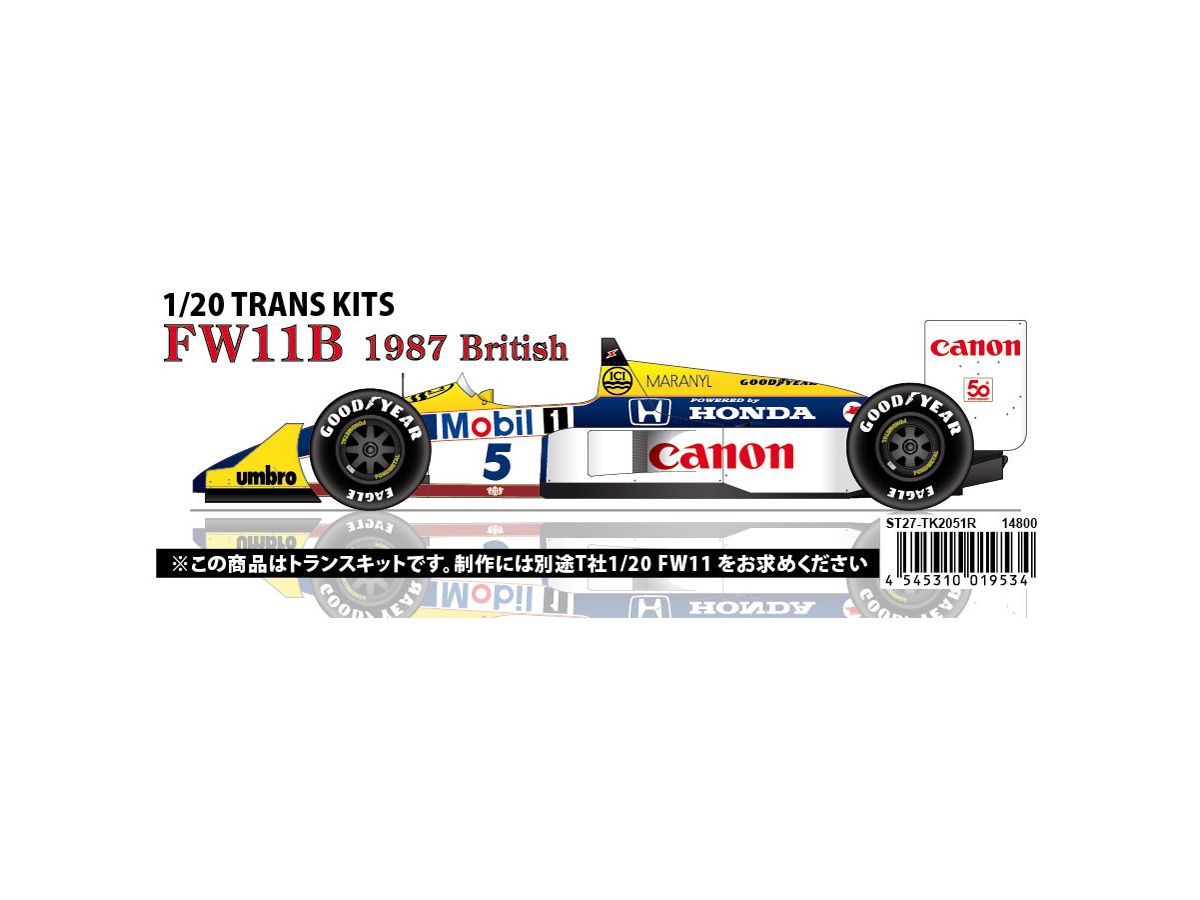 1/20 FW11B British GP 1987