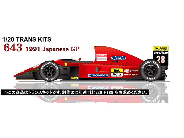 1/20 フェラーリ 643 日本GP 1991 コンバージョンキット (タミヤ用)