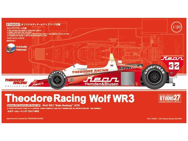 1/20 フェラーリ 126C4 Type S ベルギーGP 優勝車 | HLJ.co.jp