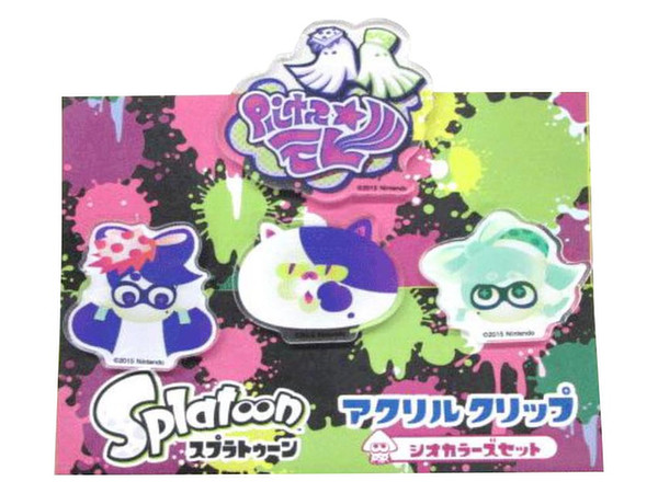 スプラトゥーン アクリルクリップ シオカラーズセット