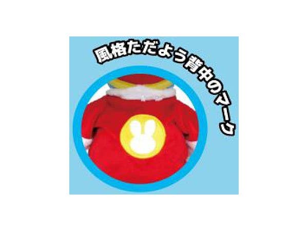ハコボーイ! キュービィ&カービィコスチューム ツインマスコット | HLJ
