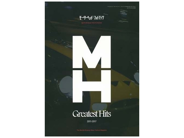 モーターヘッド・フォトブック Greatest Hits 2011-2017