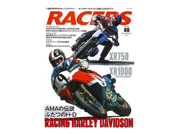 RACERS Vol.60