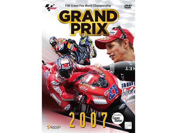 GRAND PRIX 2007 総集編