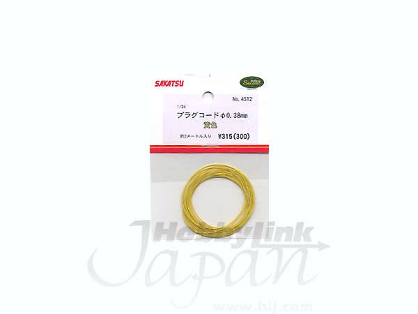 1/24 プラグコード 0.38mm 黄色