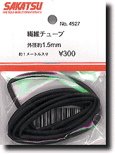 1/24 繊維チューブ 1.5mm