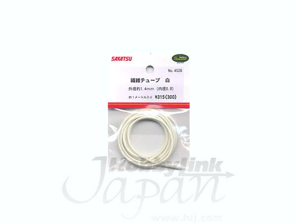 繊維チューブ 1.4mm 白