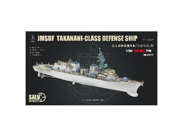1/700 海上自衛隊 護衛艦 たかなみ (フルハルモデル)