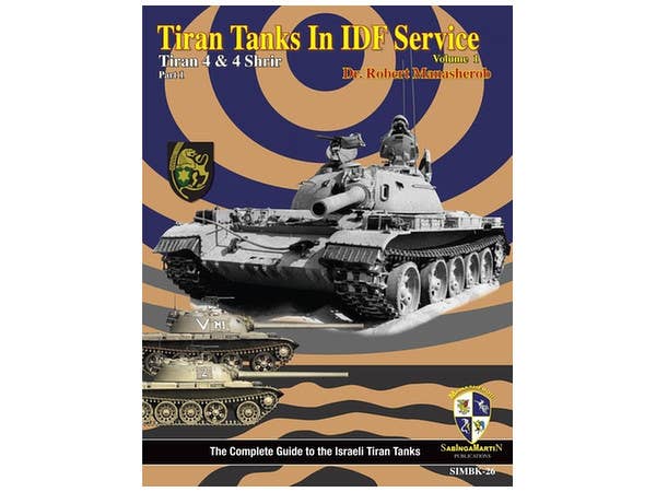 IDFとティラン戦車シリーズ 現用 中東戦争 イスラエル IDF Part.1