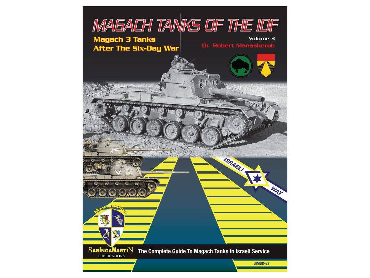 現用 イスラエル IDFマガフ3 Vol.3 六日戦争後のマガフ3