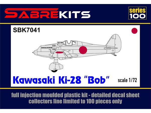 1/72 川崎 キ28 試作戦闘機
