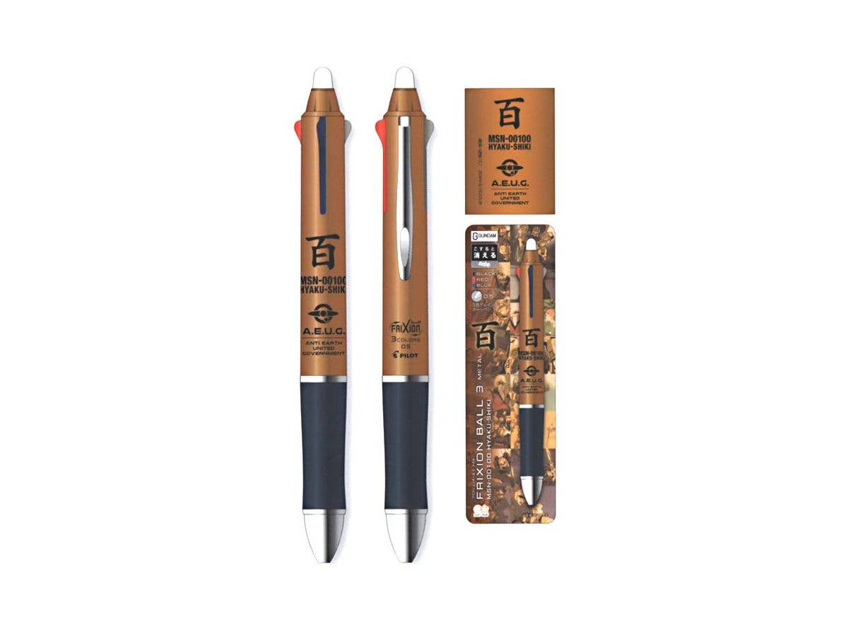 フリクションボール 3 メタル GS 百式