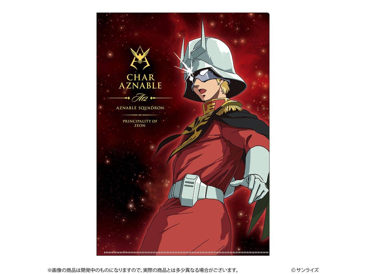 機動戦士ガンダム メタリックファイル GS14 シャア・アズナブル