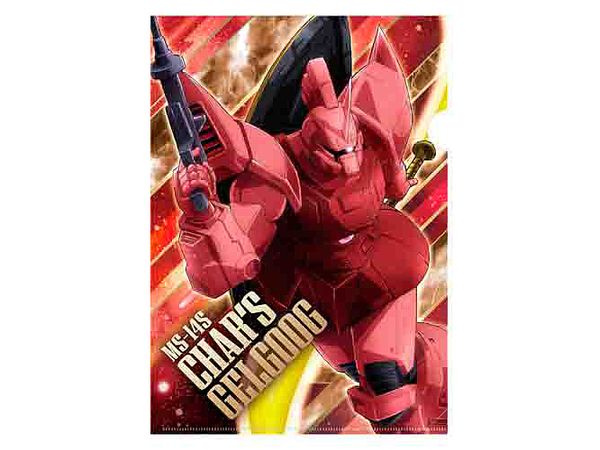 ガンダムステーショナリー12 メタリックファイル シャア専用ゲルググ