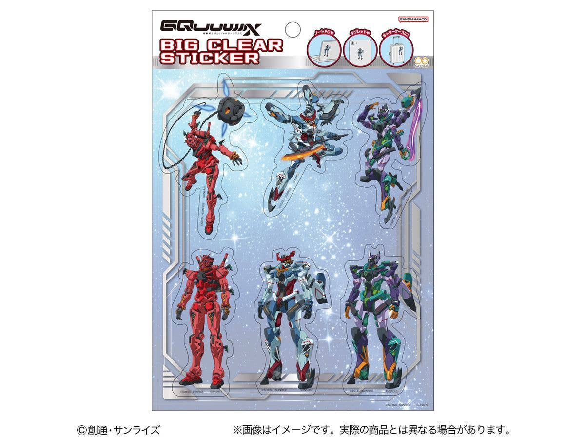 機動戦士Gundam GQuuuuuuX: ビッグクリアステッカー モビルスーツ