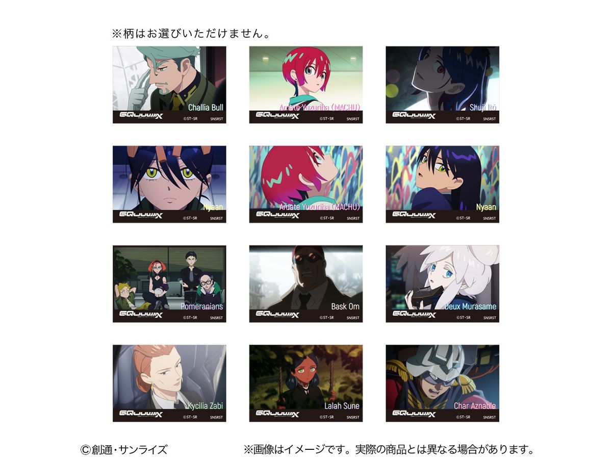 機動戦士Gundam GQuuuuuuX: スクエア缶バッジコレクション 1Box 12pcs