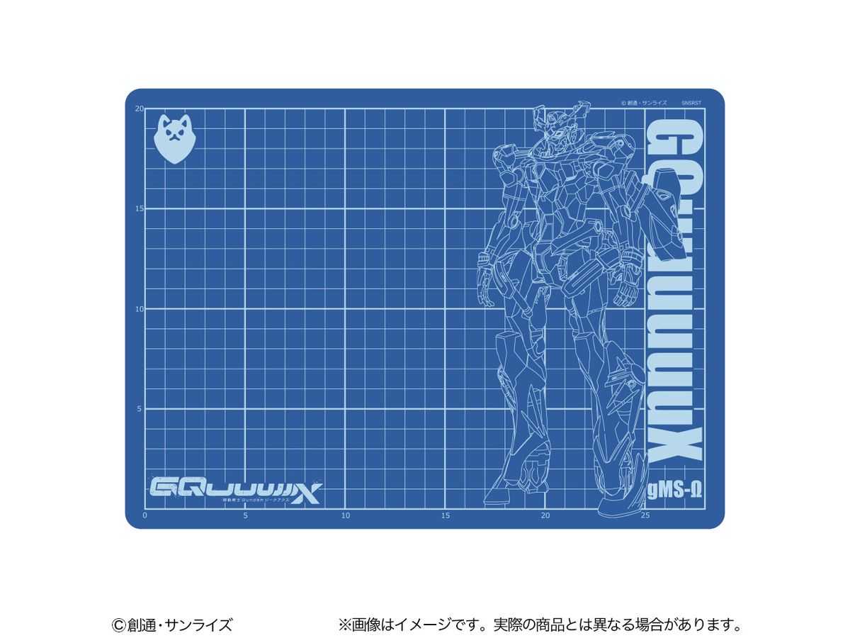 機動戦士Gundam GQuuuuuuX: カッターマットA4 ジークアクス