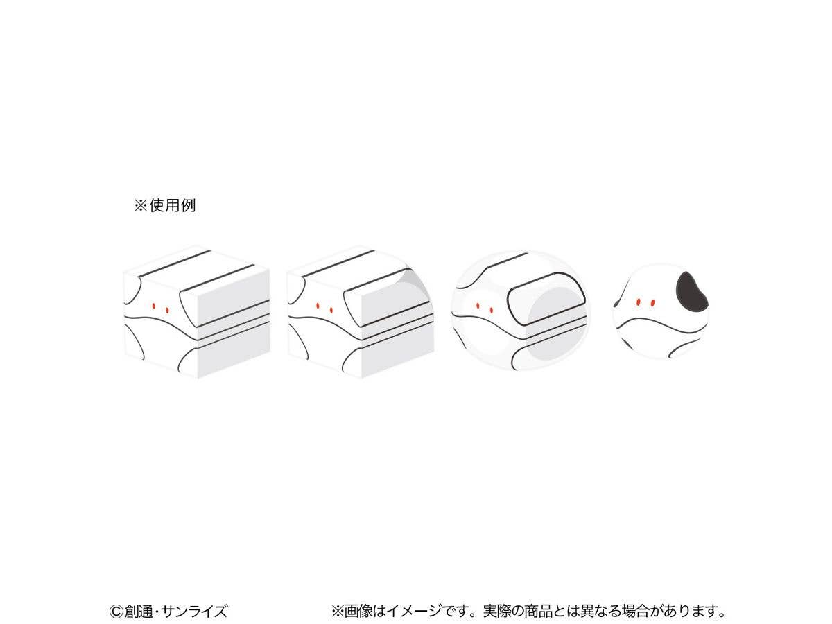 機動戦士Gundam GQuuuuuuX: ハロゴム ハロ