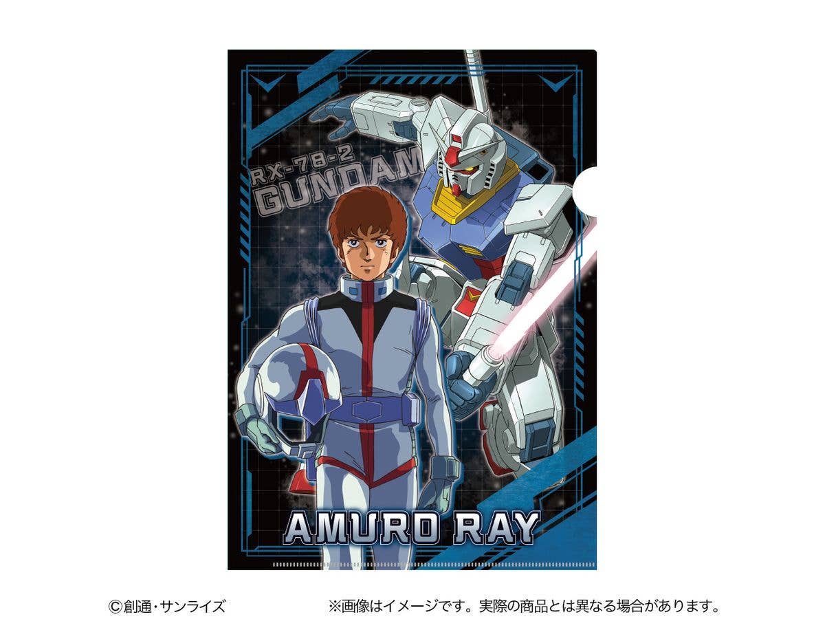 GS(ガンダムステーショナリー)13 機動戦士ガンダム メタリックファイル アムロ・レイ
