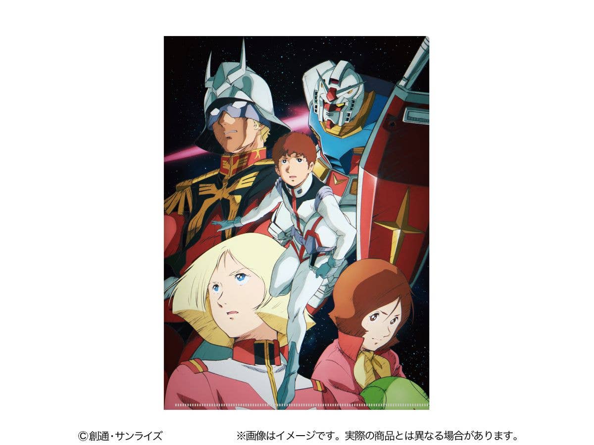 GS(ガンダムステーショナリー)13 機動戦士ガンダム メタリックファイル キーヴィジュアルA