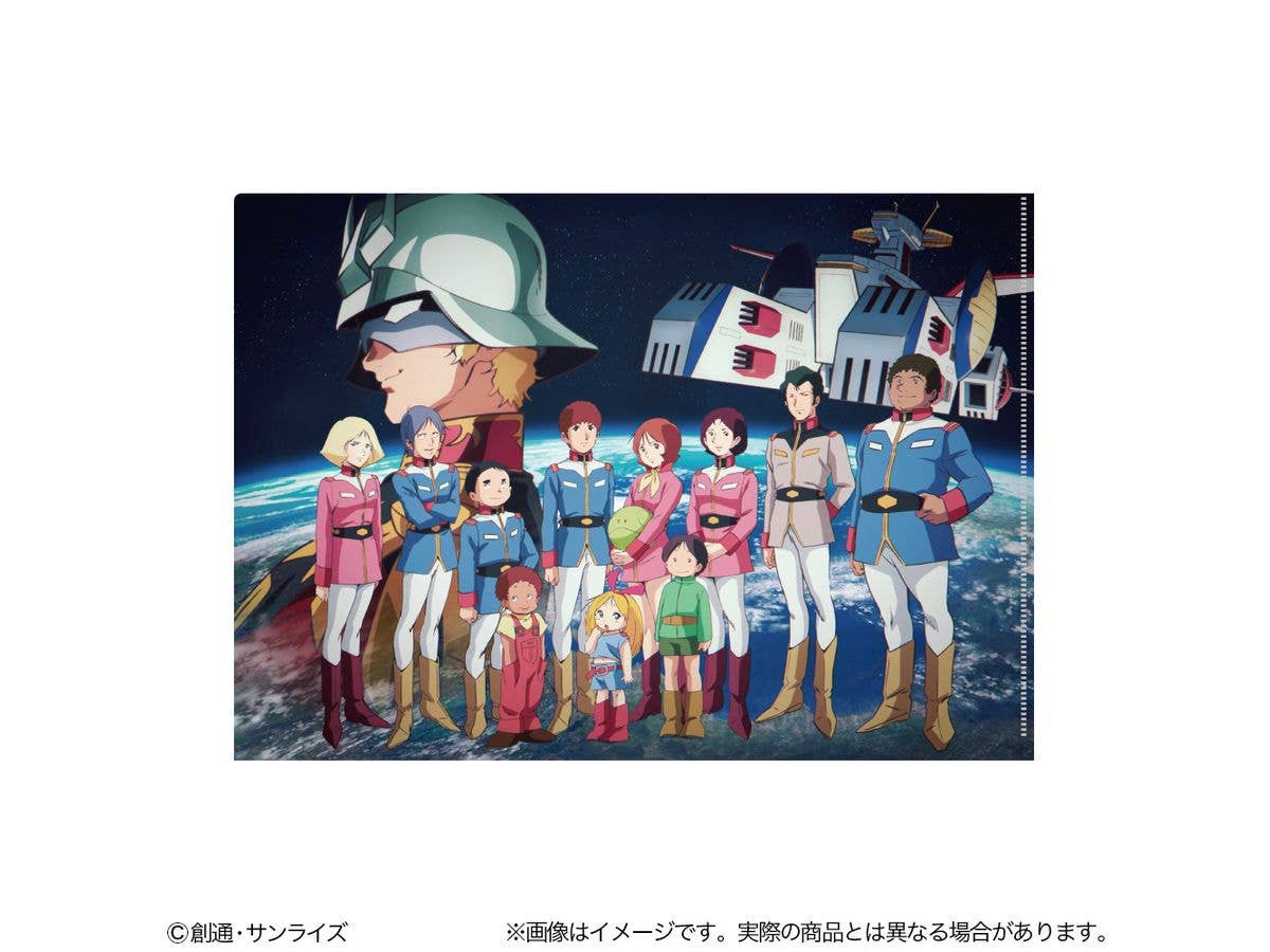 GS(ガンダムステーショナリー)13 機動戦士ガンダム メタリックファイル キーヴィジュアルB