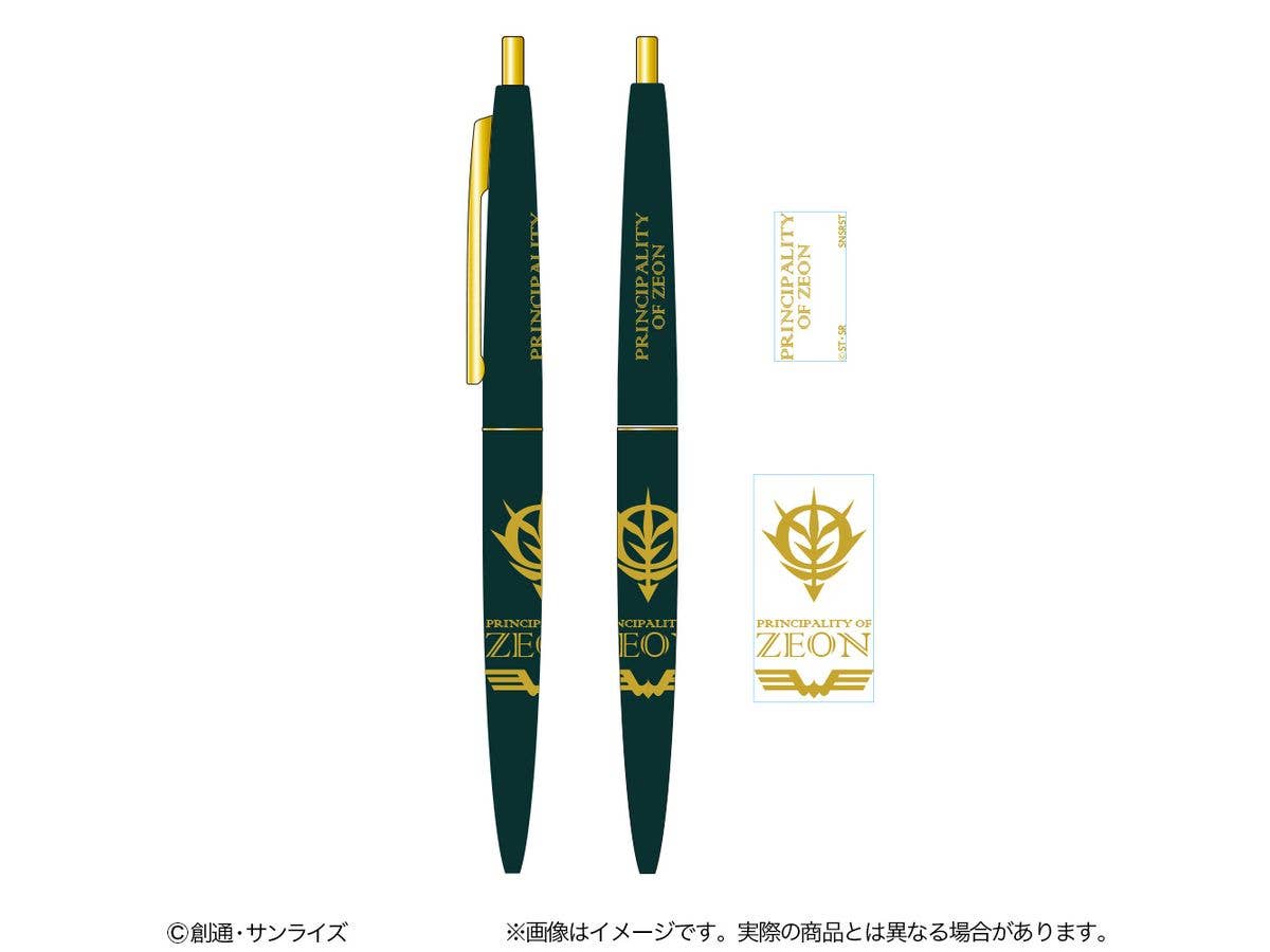 GS(ガンダムステーショナリー)13 機動戦士ガンダム クリックゴールド0.5 ジオン公国