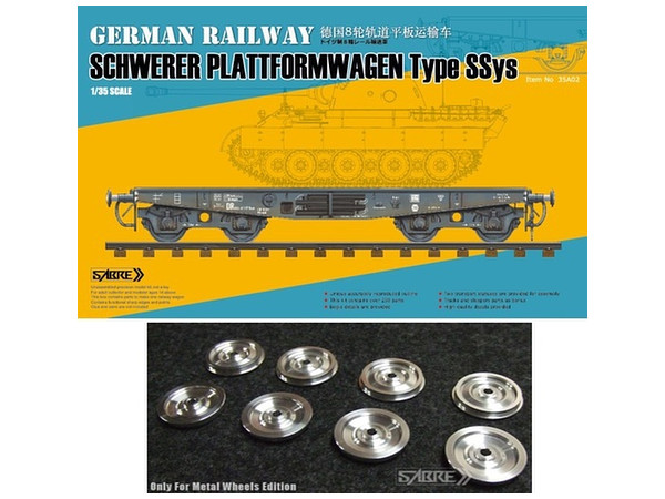 1/35 ドイツ 重平貨車 SSys タイプ (金属製車輪同梱版)
