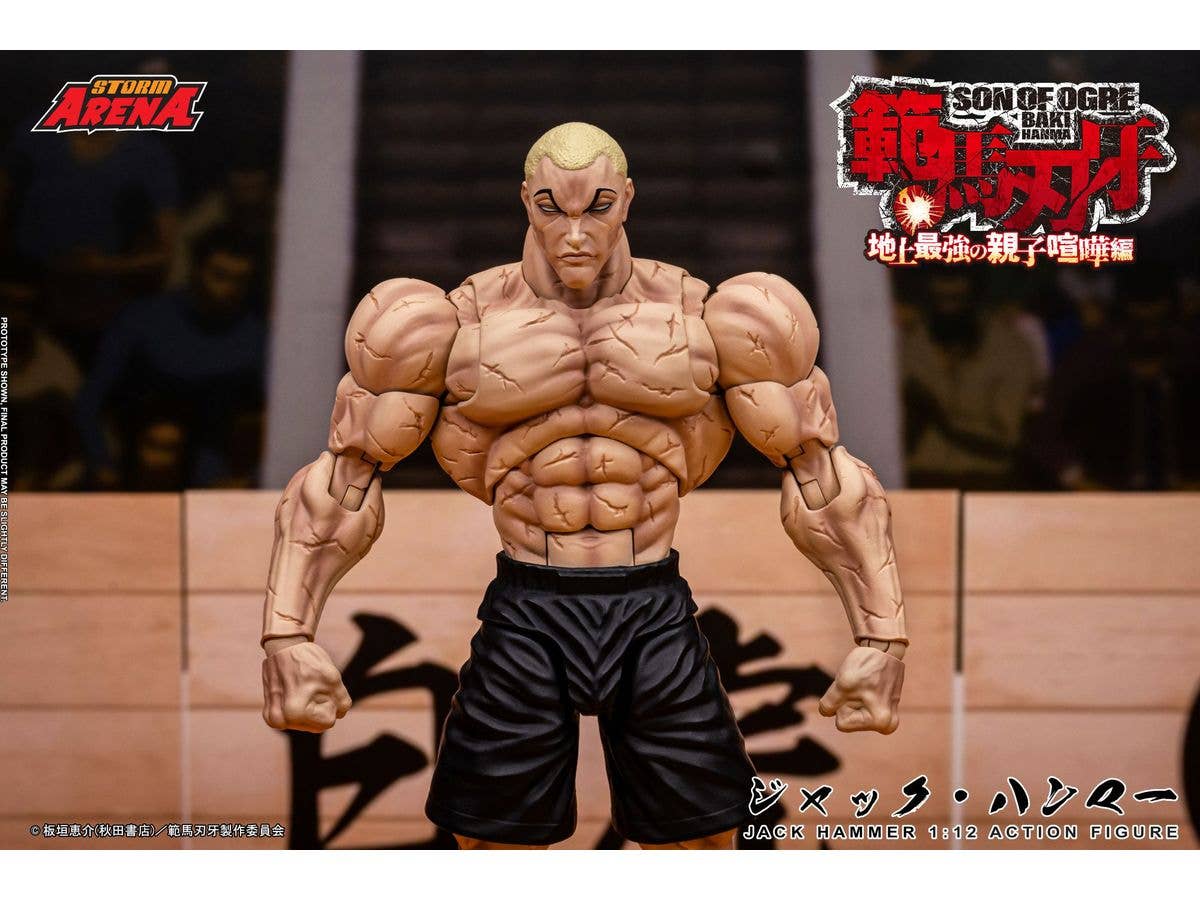 ストームアリーナ 範馬刃牙 ジャック・ハンマー