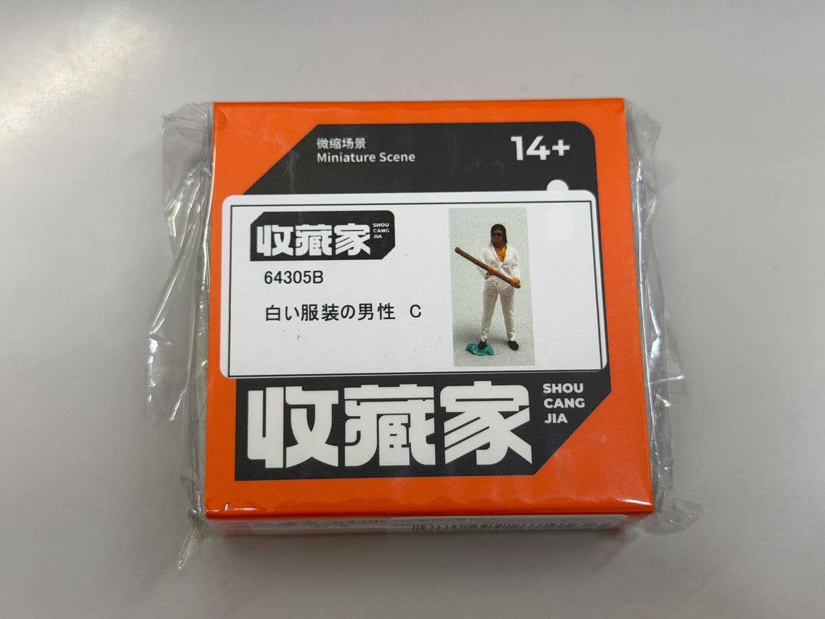 1/64 白い服装の男性 C