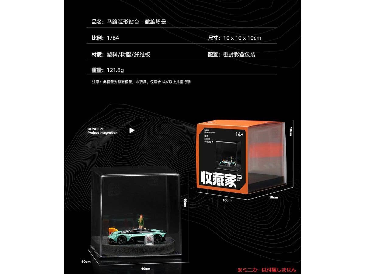 1/64 モジュール式モデルディスプレイラック (5ラック入り) | HLJ.co.jp