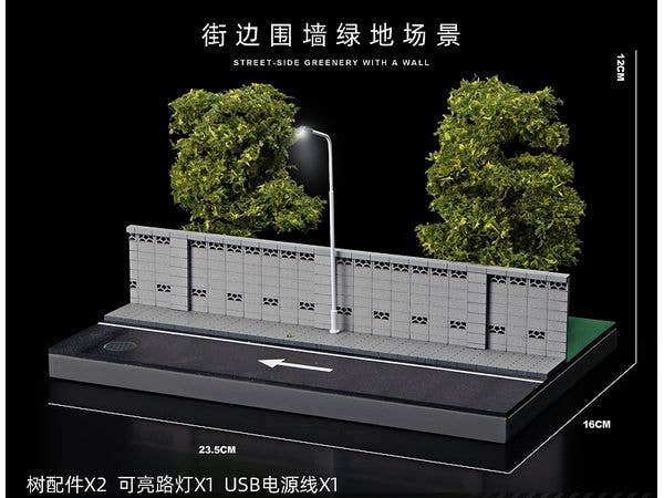 1/64 壁沿い道路と緑地公園ジオラマ