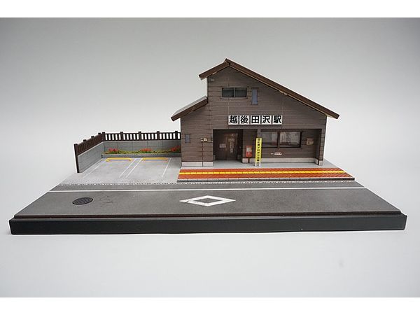 1/64 ローカル駅情景シリーズ 越後田沢駅 (29.8cm x 19.8cm x 16cm