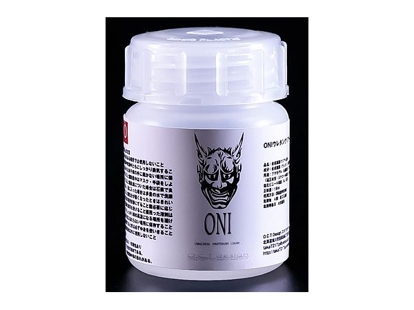 ONIウレタンクリアーフラット専用 フラット添加剤 ONIウレタンフラットベース 20ml