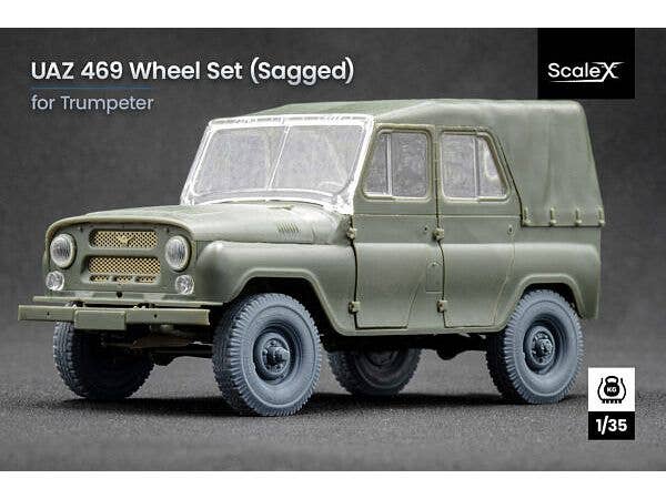 1/35 UAZ-469 自重変形ホイールセット (5個入) (トランぺッター用)